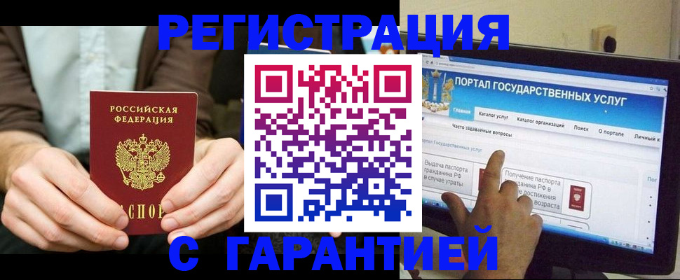 форма 3 в Комсомольске-на-Амуре